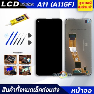 หน้าจอ Lcd ใช้ร่วมกับ samsung galaxy A11,A115f อะไหล่จอ จอชุด พร้อมทัชสกรีน จอ + ทัช จอชุด A11,A115f แถมไขควง