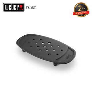 WEBER Trivet อุปกรณ์เตาปิ้งย่างเวเบอร์ ที่ตั้งพักอาหาร