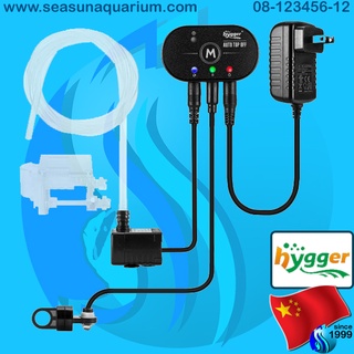 Hygger Aquarium Auto Top Off Kit HG-987 เติมน้ำอัตโนมัติ ATO water level controller infared sensor pump พร้อม dc ปั๊มน้ำ