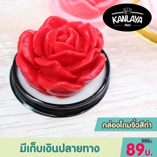 กล่องโดมจิ๋วสีดำ (50ใบ)  SKU : 101833