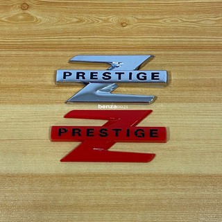 โลโก้* ตัว Z PRESTIGE  ติด ISUZU D-max ปี 2012-2019  ( ขนาด* 4 x 8.7 cm ) ราคาต่อชิ้น