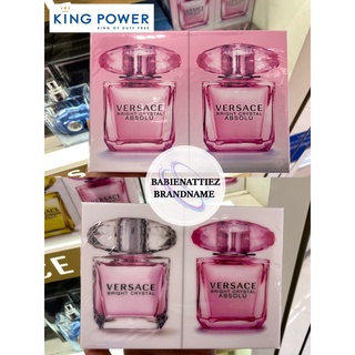 [PS5RF5H ลด 150.-](แท้100%จากKingPower) VERSACE Bright Crystal Absolute EDP และ Bright EDT(กรุณาสอบถามก่อนสั่งชื้อค่ะ)