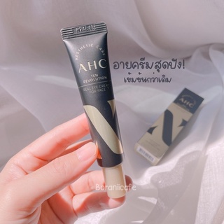 ของแท้✨AHC 10 eye cream | REVOLUTION Real eye cream for face 12ml.