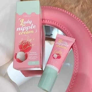 🍓#ลิปลิ้นจี่🍒 Coriko Lady Nipple Cream 7 g.  โคริโกะ เลดี้ นิปเปิ้ล ครีม ครีมแก้ปากดำ