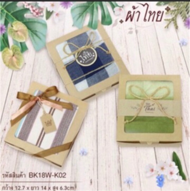 กล่องเบเกอรี่เค้กโบราณ4ชิ้น กล่องของขวัญ ราคา ถูกที่สุด ดีลบีเคเค แกลเลอรีภาพที่ 7