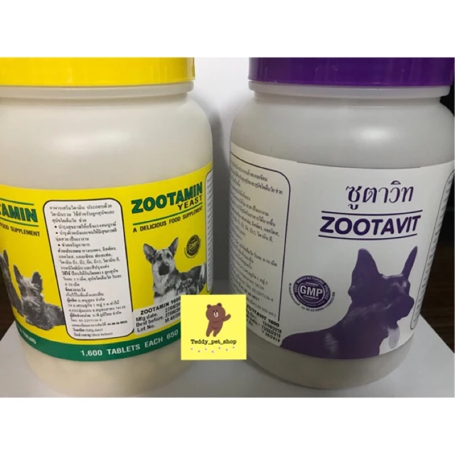 Zootamin/Zootavit ซูตามิน/ซูตาวิท ขนาด 1600 เม็ด