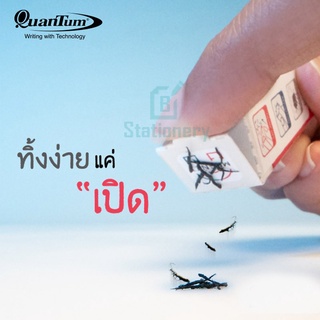 Quantum ยางลบ แม็คโน่ QE680-32 (1ก้อน/3ก้อน)