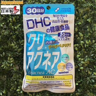 [พร้อมส่ง⚡️แท้] DHC Cleacnea AC 30วัน (60เม็ด) วิตามินรวม สูตรช่วยลดสิว