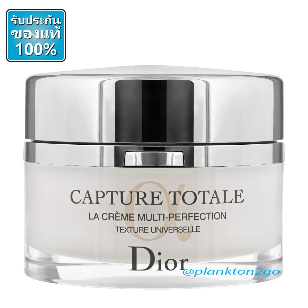 capture totale la creme multi perfection texture universelle