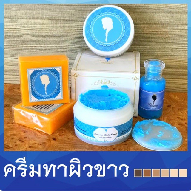 🍓ครีมตัวขาว ครีมทาผิวขาว ครีมผิวขาว ครีมขาว ใช้แล้วผิวขาวขึ้นใน7วัน ผิวขาวไว  ครีมทาผิว ผิวขาวเร่งด่วน ครีมผิวขาวพริ้นเซส | Shopee Thailand