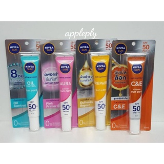 กันแดดNIVEA SUN Protect&amp;White SPF50+PA+++ Sun Serum ขนาด 30 มล.. ครีมกันแดดนีเวีย ซัน โพรแท็คแอนด๋ไวท์ คละสูตรตา