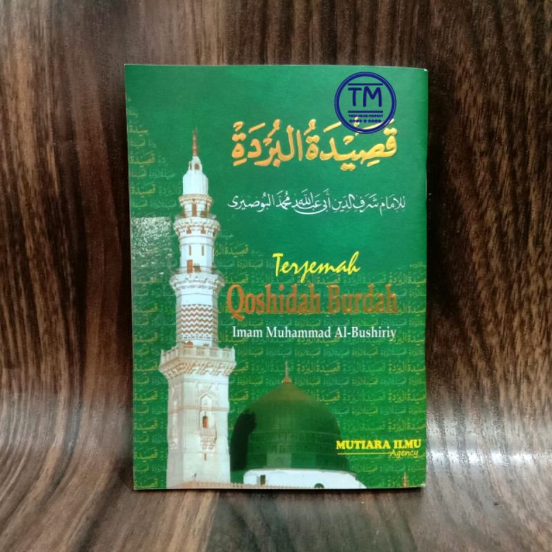 TRANSLATION OF Qosidah BURDAH Burdah และการแปลของการแปลของ Qosidah ฉบับสมบูรณ์ - ความก้าวหน้าของ Mut