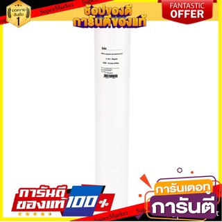 🎯BEST🎯 กระดาษอิงค์เจ็ท A1 62ซม.x50ม. 80แกรม ชิล 901 Inkjet paper A1 62cm x50m 80 gram 901 🛺💨