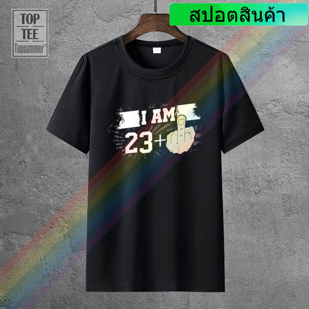 เสื้อยืด ลาย I Am 23 Plus Middle Finger 24 Years Old 24Th Birthday Skull Army แฟชั่นฤดูร้อน สําหรับผ