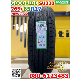 265/65R17 GOODRIDE SU320 ยางใหม่ปี2022 จัดส่งฟรี