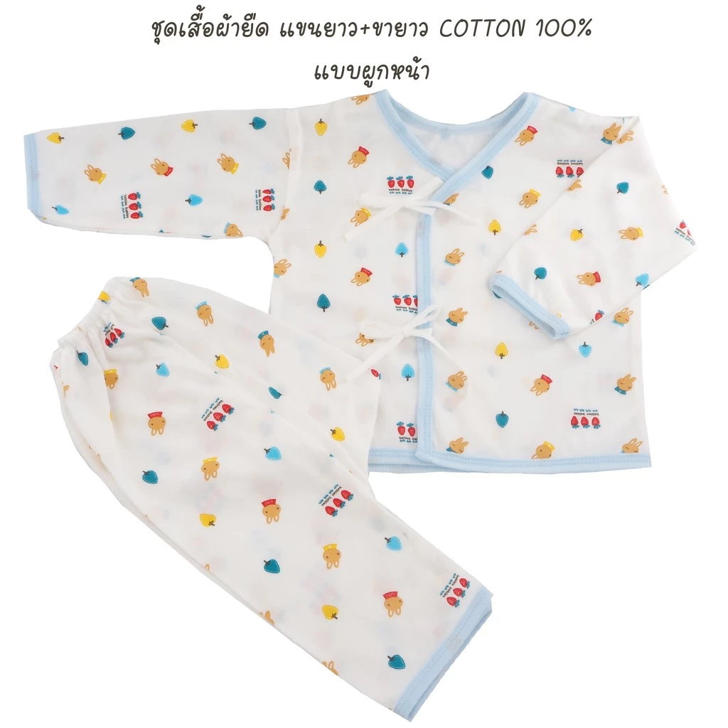 Natty punn ชุดเสื้อผ้ายืด แขนยาว + ขายาว COTTON 100% แบบผูกหน้า thumbnail 4