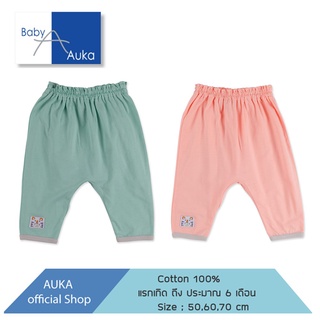 Auka กางเกงขายาวเด็กอ่อน Collection AUKA ROAR  0