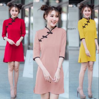 พร้อมส่ง🔥25/12/65 ชุดกี่เพ้ากระดุมจีน แขนสามส่วน