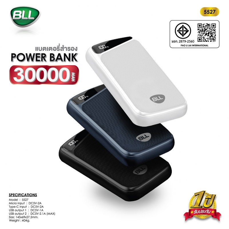BLL Power Bank 30000 mAh