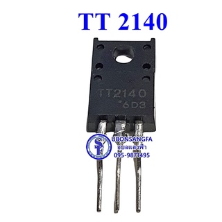 TT2140,TT2142  NPN Triple Diffused Planar Silicon Transistor