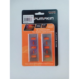 PUMPKIN PTT-2HSS 32216 #1600 ใบกบไฟฟ้า 3 นิ้ว 2 คม เหล็กไฮสปิดทั้งแผ่น