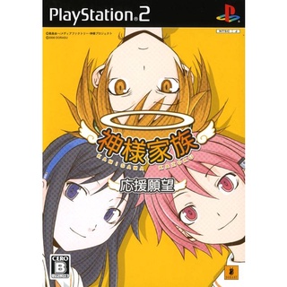 Kamisama Kazoku: Ouen Ganbou (Japan) PS2 แผ่นเกมps2 แผ่นไรท์ เกมเพทู