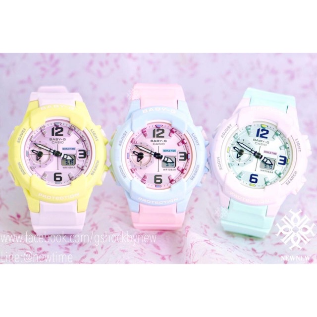 baby g pastel