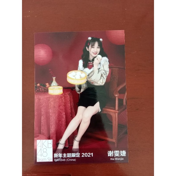 【รูปสะสม 48G】Xie Wenjie 谢雯婕 เซี่ยเหวินเจี๋ย AKB48 Team SH
