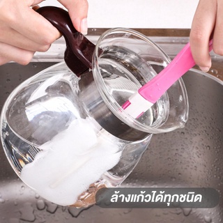 แปรงล้างแก้ว ฟองน้ำมีความนุ่มและละเอียด ทำความสะอาดได้ง่ายๆ   2ชิ้น20.-