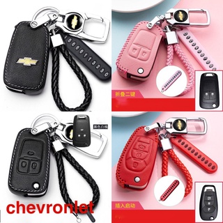 เคสหนังใส่กุญแจรถยนต์เชฟโรเลต leather key case for chevrolet ready stock high quality