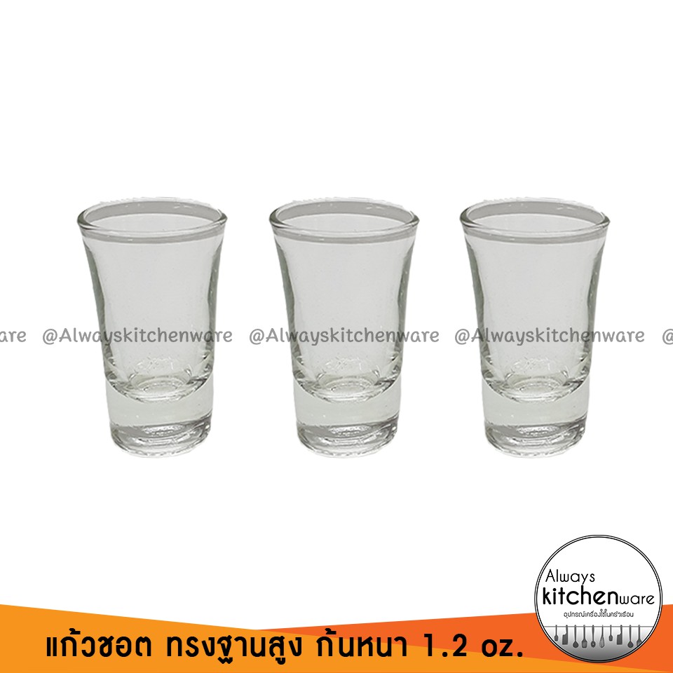 (6ใบ,12 ใบ)  1.2oz แก้วชอต แก้วเป๊ก ทรงฐานสูง ก้นหนา (Lucky) No.406