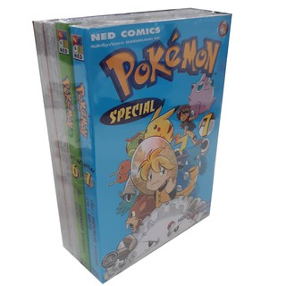 NED Comics ชุด Pokemon Special เล่ม 4-7