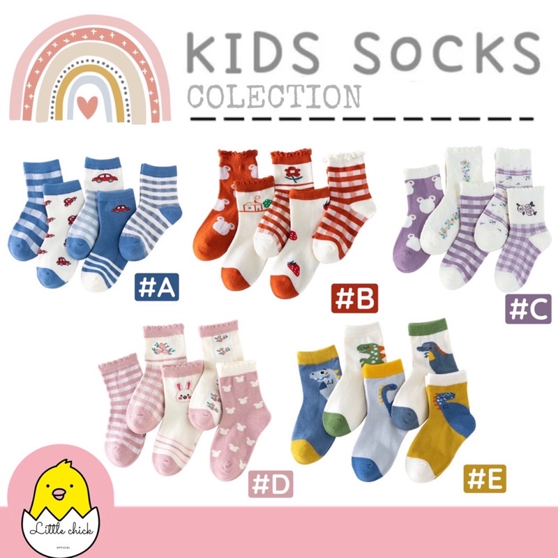 พร้อมส่ง ถุงเท้าเด็ก Littlechick Aas002 [SET 5 คู่] พร้อมส่ง
