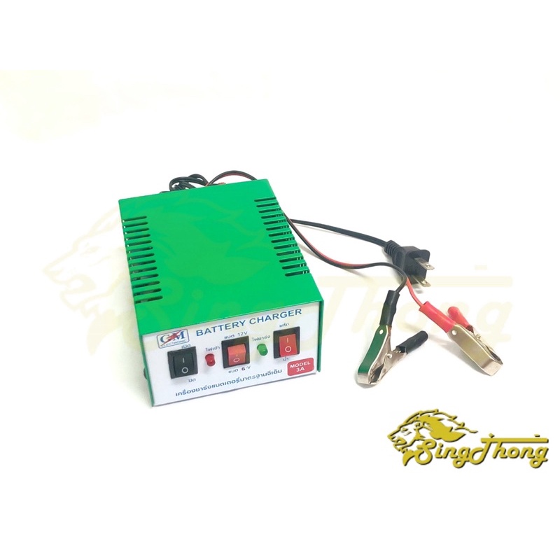 เครื่องชาร์จแบตเตอรี่ 6V 12V เครื่องชาร์จแบตเตอรี่มอเตอร์ไซค์ 3A รุ่นทองแดงแท้ ใช้ได้ทั้งแบตน้ำและแบตแห้ง ลูกเล็ก