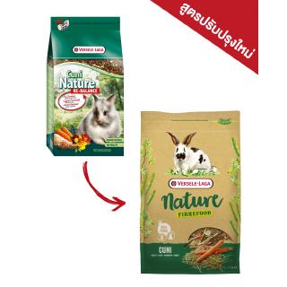 Versele-Laga Nature Cuni Fibre food (Re-Balance) อาหารกระต่าย สูตรไฟเบอร์สูง ช่วยย่อยเป็นพิเศษ (1kg)