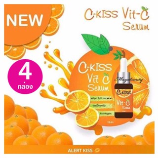 C-Kiss Vit-C Serum เซรั่มหน้าใส 10 ml (4กล่อง) บำรุงล้ำลึก วิตามินซีบริสุทธิ์ 100% ที่ช่วยลดปัญหาผิว#470