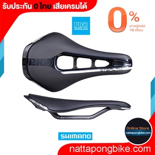 Pro STEALTH CARBON SADDLE