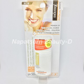 Smooth E Physical White Babyface UV Expert Extra Fluid SPF 50+ PA+++ 20g