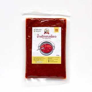 น้ำพริกแกงเผ็ดเจ (Vegetarian Red Curry Chili) ตราเจเอ็มพีพี ( สูตร เยาวราช)