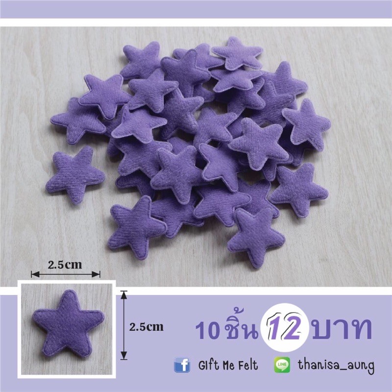ตัวตกแต่งดาว 2.5 cm. (10 ชิ้น) - รูปที่ 2