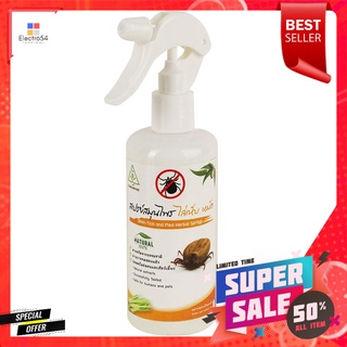 สเปรย์สมุนไพรไล่เห็บหมัด SAMUNPINE 250 มล.ANTI-TICK AND FLEA HERBAL SPRAY SAMUNPINE 250ML