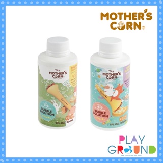 Mother’s Corn น้ำยาเป่าลูกโป่ง สูตรฟองจับเล่นได้ ขนาด 200 ml. ทำจากใยพืช 100% ปราศจากสารพิษ ปลอดภัยต่อลูกน้อย