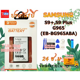 แบตเตอรี่ Samsung S9Plus S9+ EB-BG965ABE พร้อมเครื่องมือ กาว แบตS9Plus แบตG965 BatteryS9Plus BatteryG965 มีคุณภาพดี