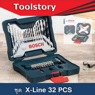 Bosch ชุดดอก X-Line 33 ตัว BOSCH ชุดดอกไขควงและดอกเจาะ 33 ชิ้น รุ่น X-Line 33 pcs