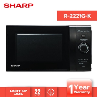 SHARP ชาร์ป ไมโครเวฟ ดิจิตอล ขนาด 22 ลิตร รุ่น R-2221G-K สีดำ