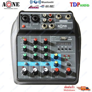 A-ONE มิกเซอร์ MINI 4-channel มีBluetooth MP3 USB SD รุ่น MIXER W-4 🚚✔(จัดส่งฟรีส่งไวเก็บเงินปลายทางได้) TDP-SOUND