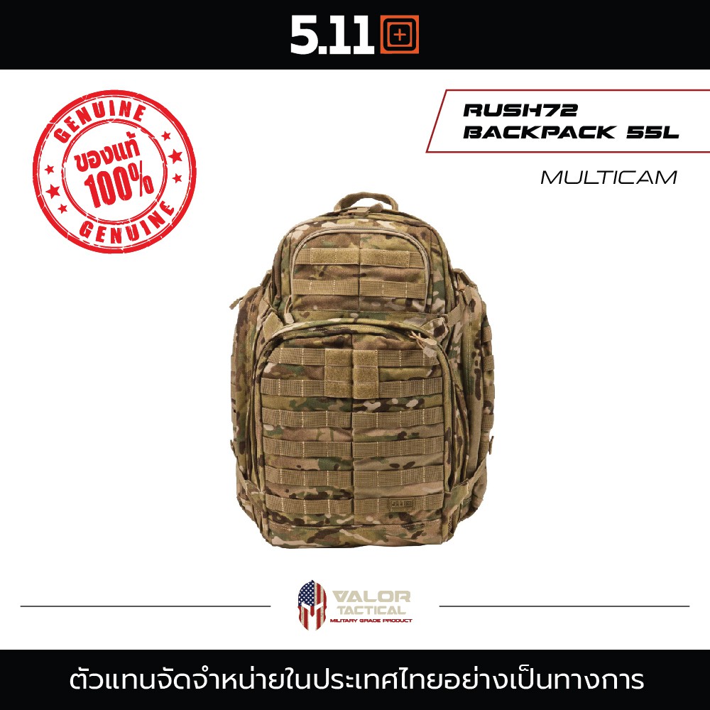 5.11 MULTICAM® RUSH72™ BACKPACK 55L กระเป๋าเดินทาง เดินป่า กระเป๋าทหาร กผู้ชาย สะพายหลัง