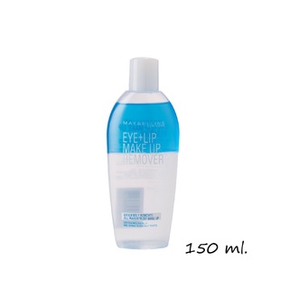 เมย์เบลลีน อาย &amp; ลิป เมคอัพ รีมูฟเวอร์ 150 มล. MAYBELLINE EYE &amp; LIP MAKEUP REMOVER 150ML