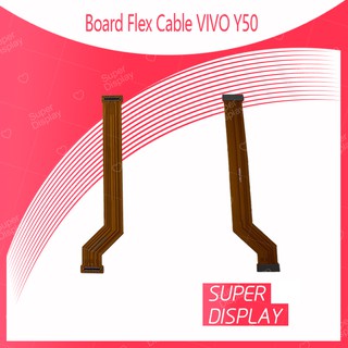 VIVO Y50 อะไหล่สายแพรต่อบอร์ด Board Flex Cable (ได้1ชิ้นค่ะ) สินค้าพร้อมส่ง คุณภาพดี อะไหล่มือถือ Super display