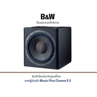 B&amp;W CT-8 SW PASSIVER SUBWOOFER